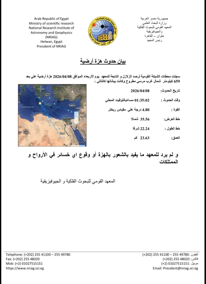 WhatsApp Image 2026-04-08 at 3.05.48 PM WhatsApp Image 2026-04-08 at 3.05.48 PM